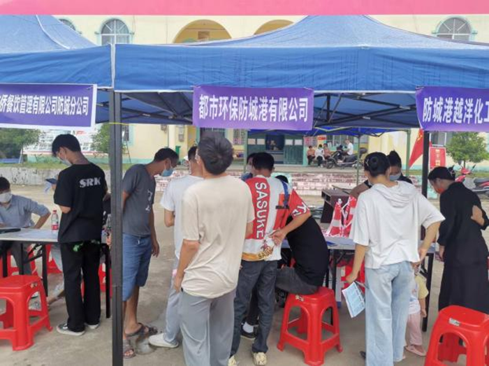 防城港子公司参加港口区社保局招聘活动(2).png 防城港子公司参加港口区社保局招聘活动(2).png