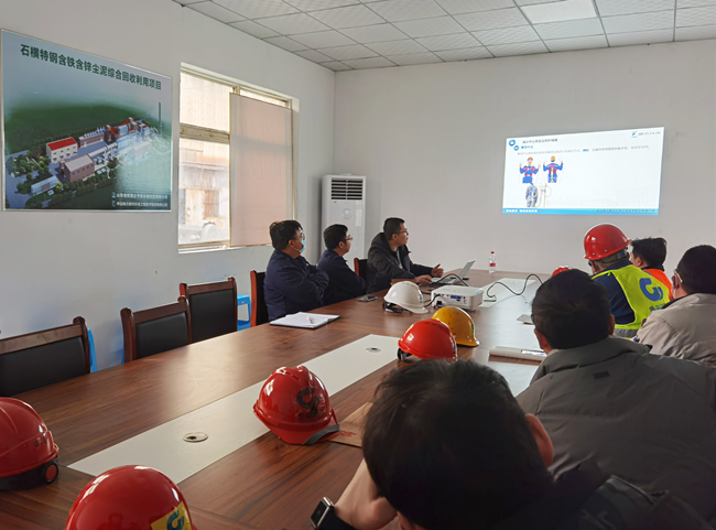 石横特钢脱锌项目开展年后复工复产大检查-附图1.jpg 石横特钢脱锌项目开展年后复工复产大检查-附图1.jpg