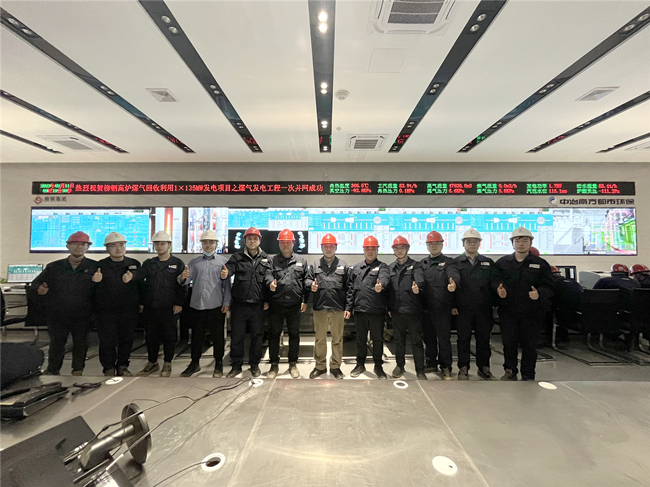 柳钢投产仪式长运娱乐
稿-2_副本.jpg 柳钢投产仪式长运娱乐
稿-2_副本.jpg