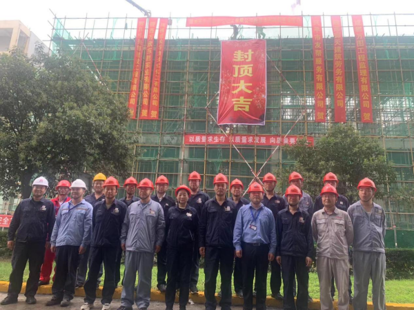 陕西延长石油兴化化工有限公司脱盐水站减排技术项目主体结构顺利封顶2_副本.png 陕西延长石油兴化化工有限公司脱盐水站减排技术项目主体结构顺利封顶2_副本.png