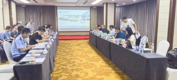 甘井子区梭鱼湾万景街北侧地块污染土壤修复项目基坑修复顺利通过阶段性效果评估专家评审会1.jpg 甘井子区梭鱼湾万景街北侧地块污染土壤修复项目基坑修复顺利通过阶段性效果评估专家评审会1.jpg