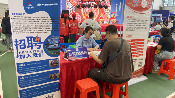招聘会展位_副本.png 招聘会展位_副本.png