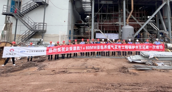 锅炉水压.jpg 锅炉水压.jpg