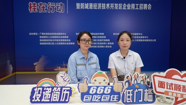 云上直播带岗.jpg 云上直播带岗.jpg