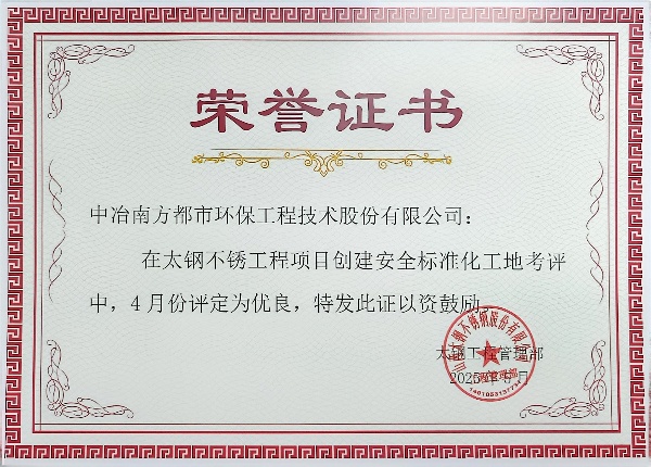 荣誉证书_副本.jpg 荣誉证书_副本.jpg