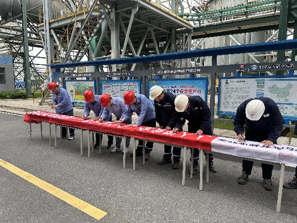 联合检修项目开展安全月启动仪式_副本.jpg 联合检修项目开展安全月启动仪式_副本.jpg