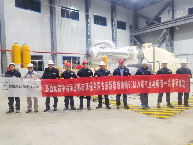 å
èäºæ°è°è¯é¡¹ç®é¡ºå©æäº§å¹¶ç½.jpg å
èäºæ°è°è¯é¡¹ç®é¡ºå©æäº§å¹¶ç½.jpg