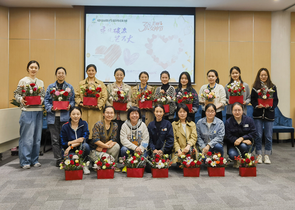 3.8活动.jpg 3.8活动.jpg