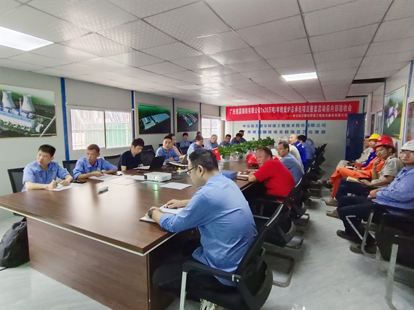 广西翅冀转底炉项目顺利完成投产前内部验收检查工作-附图.jpg 广西翅冀转底炉项目顺利完成投产前内部验收检查工作-附图.jpg